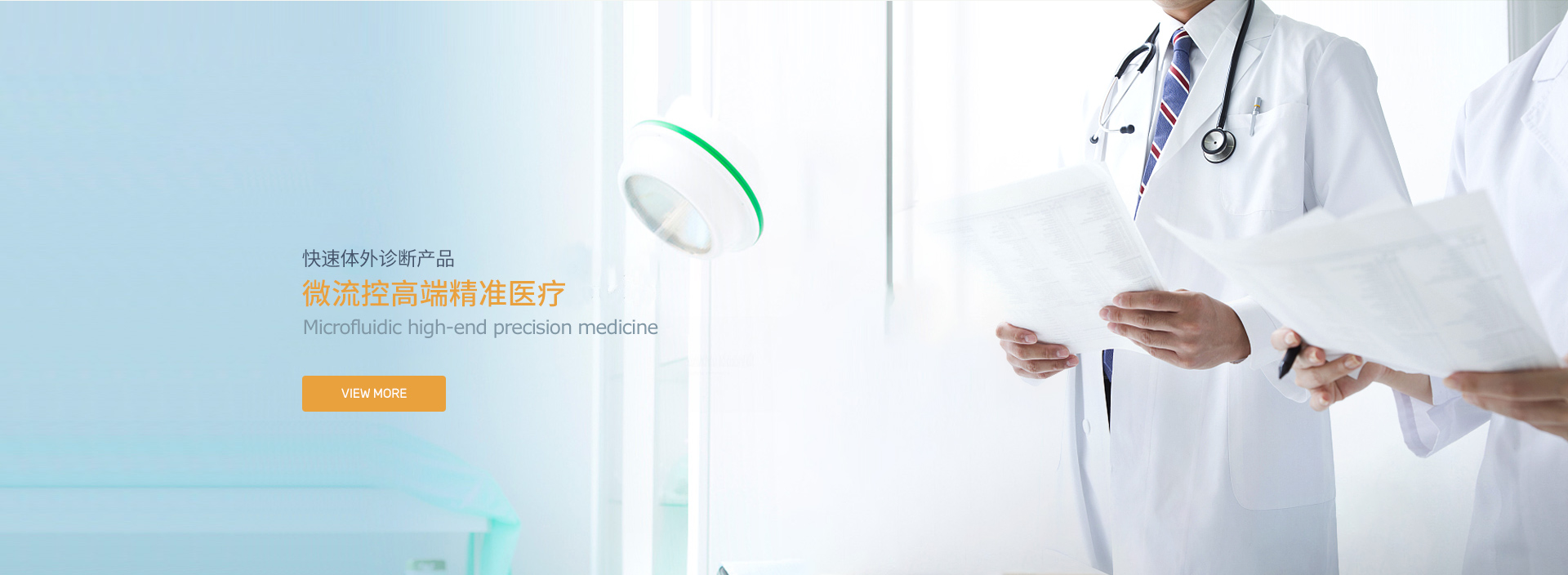 第三张